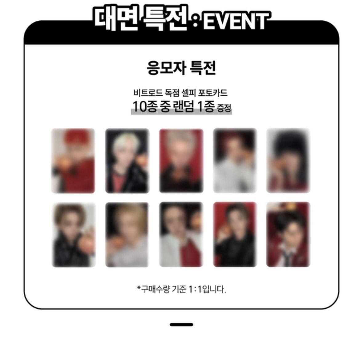 yangdo00399's tweet photo. TREASURE 4TH MINI ALBUM NEW WAV 트레저 미니 앨범 미공포 양도

비트로드 beatroad 미공포

1set(10pcs)= 2.5
2set up= 2.0

https://t.co/iABdWl3UMe
bluk discount ⭕️
DM or KKT⭕️
Proof ⭕️

최현석 지훈 요시 준규 윤재혁 아사히 도영 하루토 박정 우 소정환응모미공  [NEW WAV] https://t.co/dVjEUoJ6AY