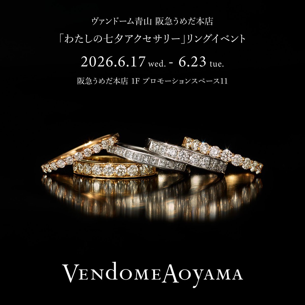 ヴァンドーム青山 (@Vendome_Aoyama) / Posts / X