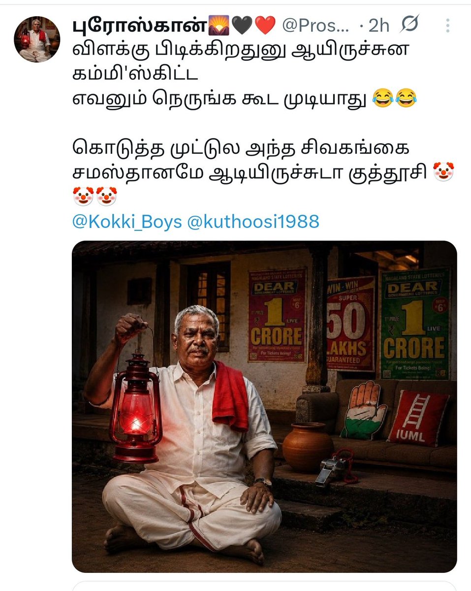 RamKumarr tweet media