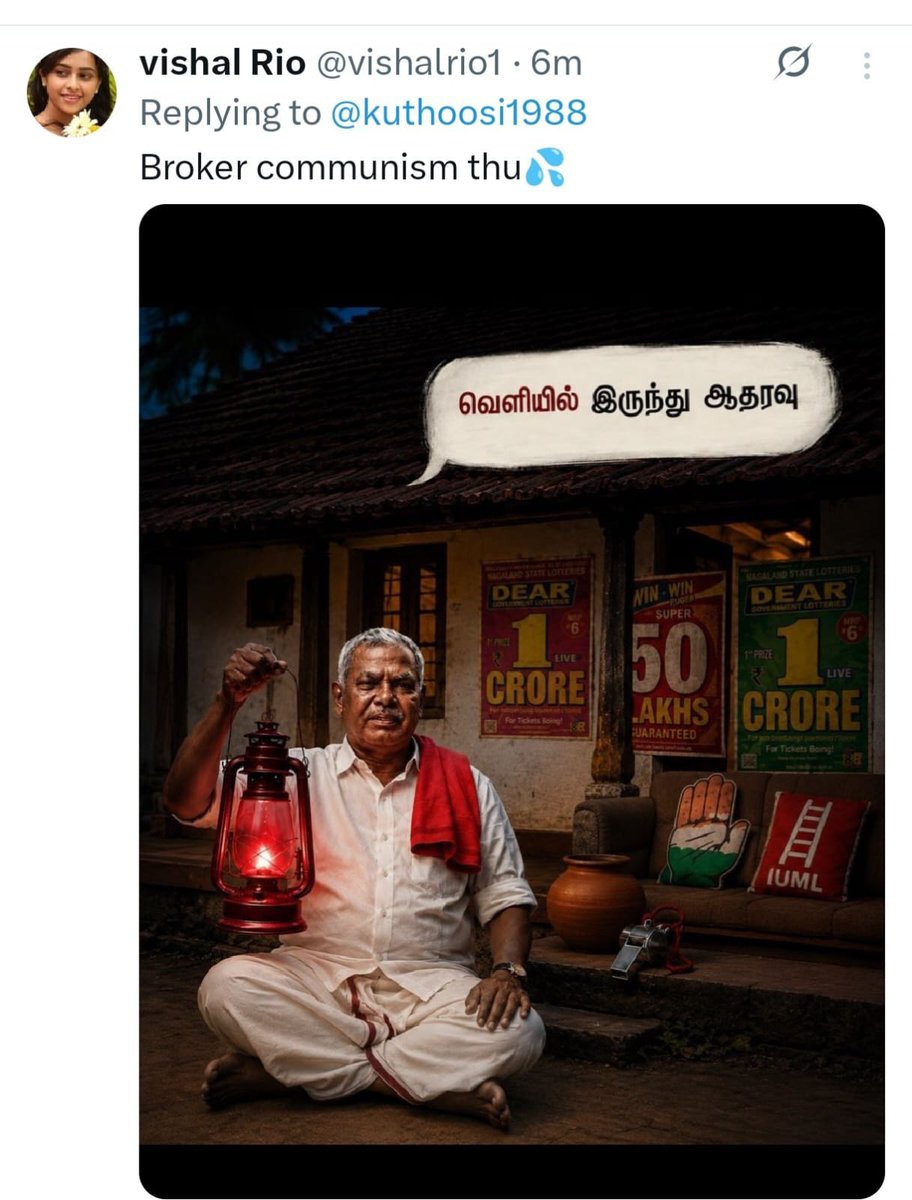 RamKumarr tweet media
