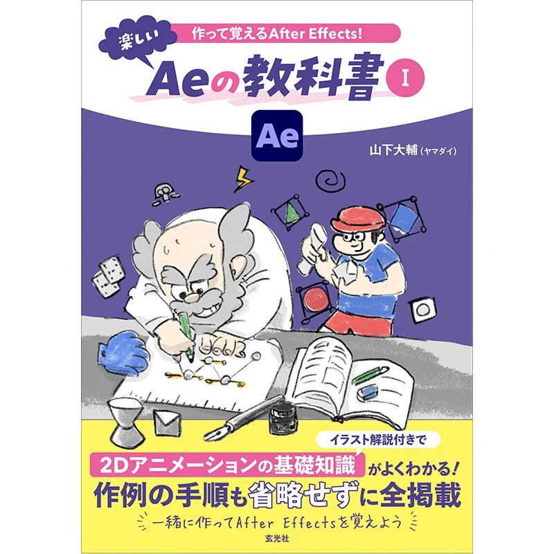 株式会社 玄光社 on X: 