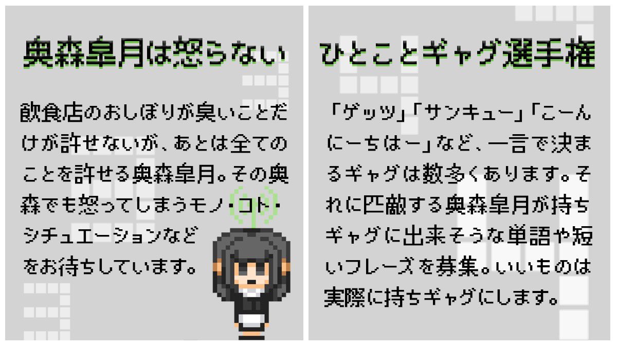 ykcstk's tweet photo. 【おたより募集】
諭吉・皐月の #超通信 ではみなさまからのメールを募集しています。新コーナーが4つ始まりましたので、たくさんの投稿をお待ちしております。
その他なんでもお気軽にお送りください！
✉️ykcstk@gmail.com
💻 https://t.co/va4oc78vwY https://t.co/3WOF1ZWkJd