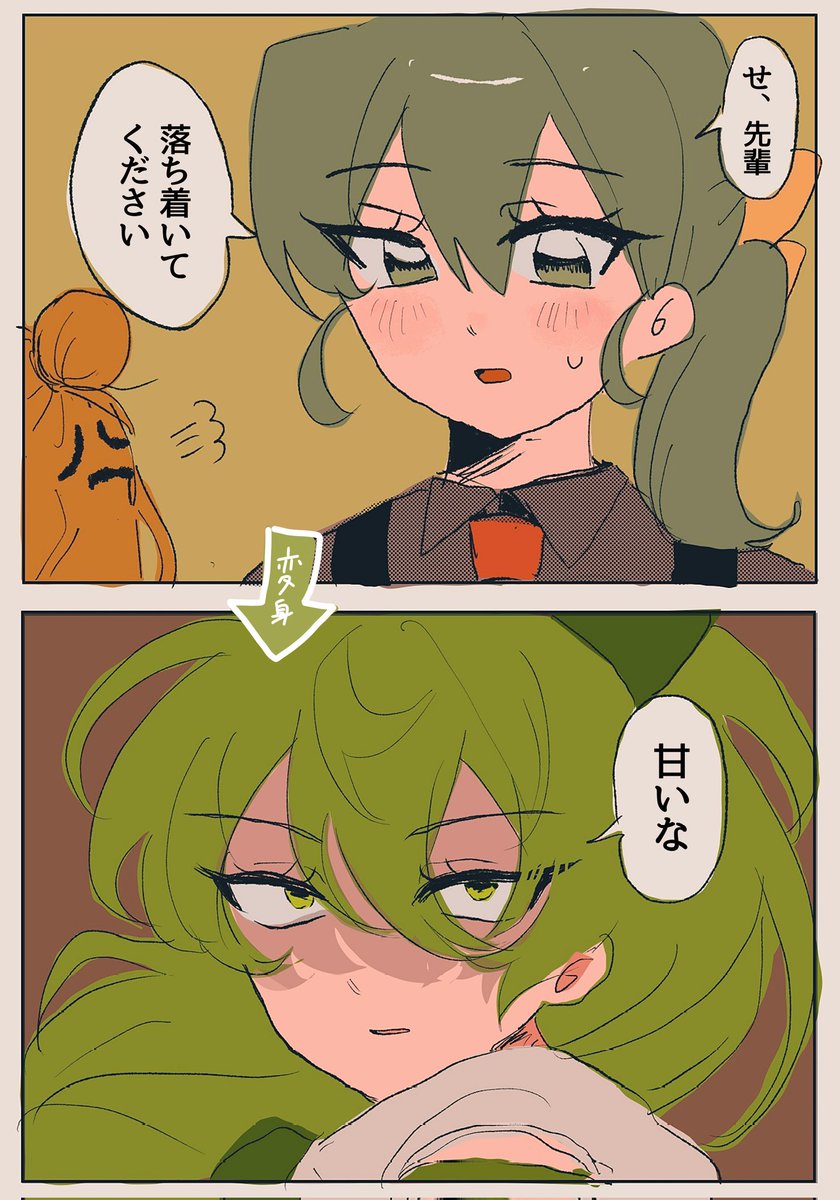 wasabi_natsume's tweet photo. 久葉翠 https://t.co/yLKpv5ziEL