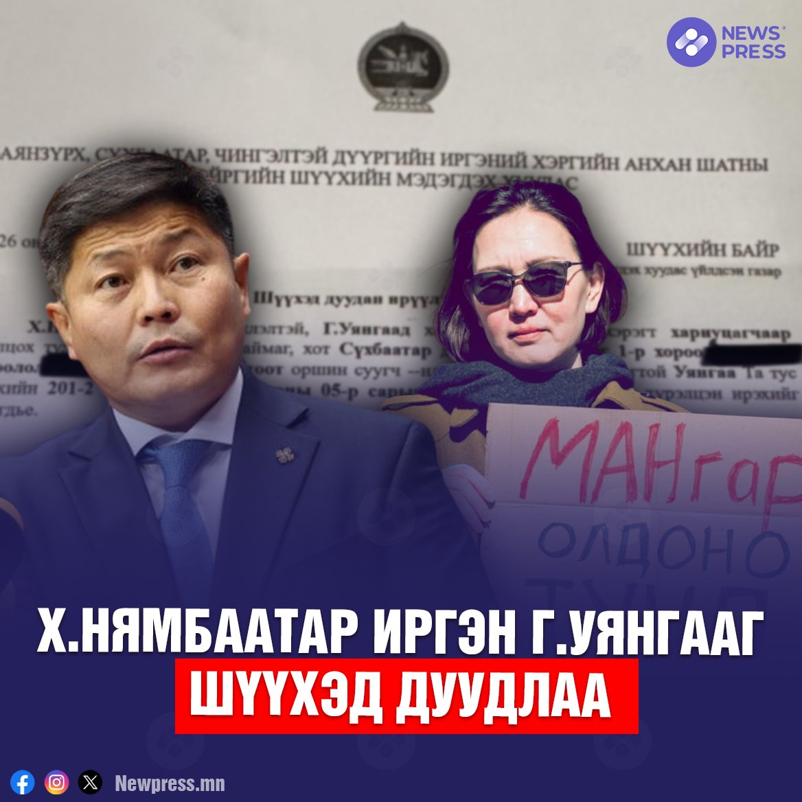 Newspress tweet media