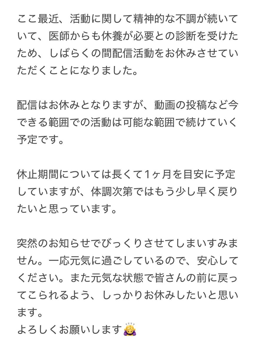 瑚白ユリ@ななしいんく tweet media