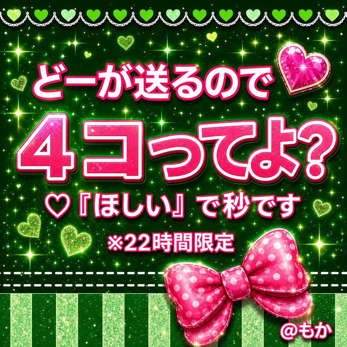 ♡ tweet media