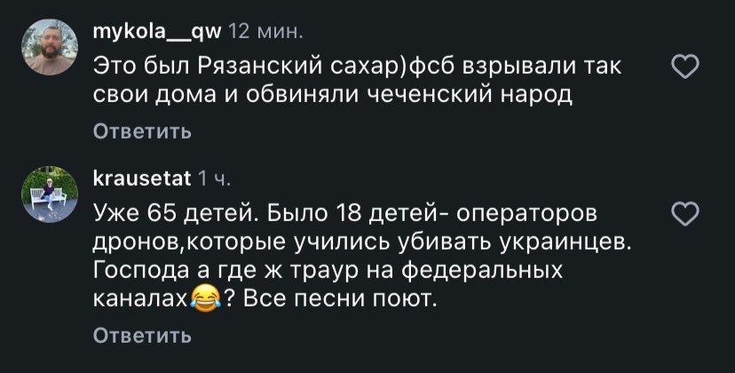 Olga tweet media