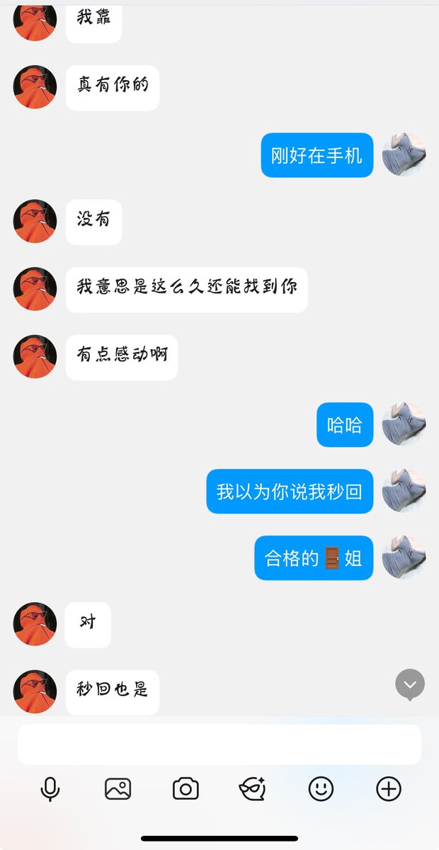 zZz与你(原味) tweet media