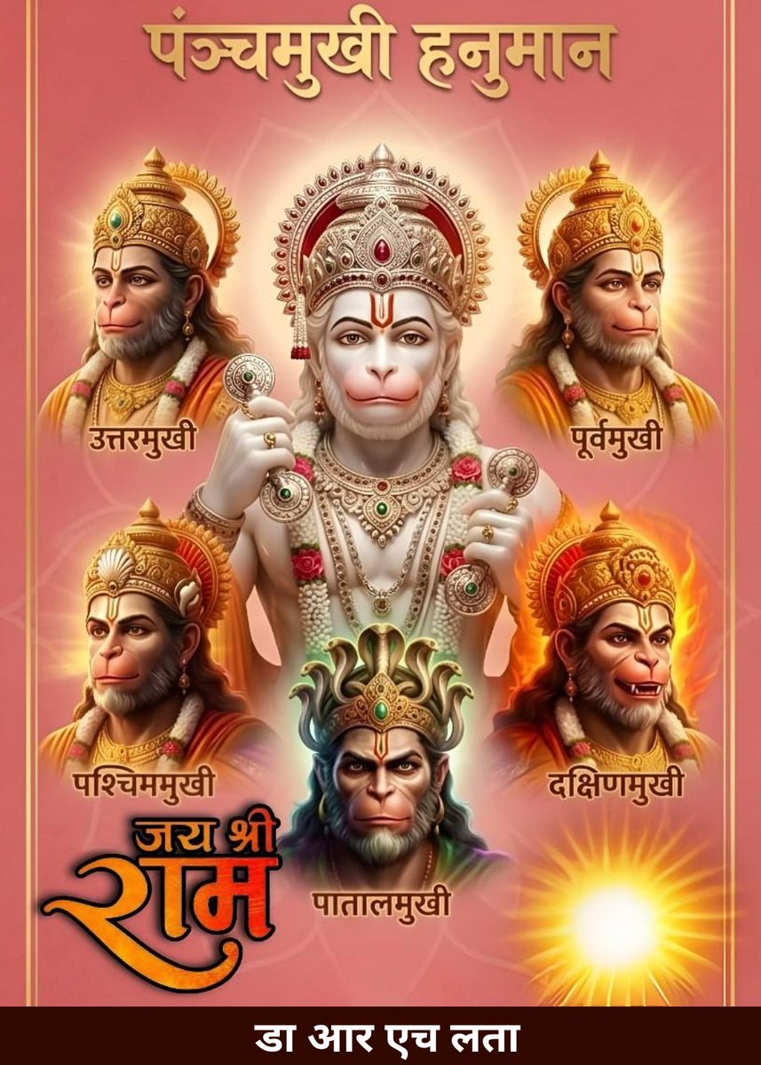 Dr R H LATA tweet media