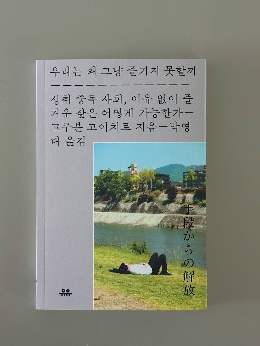 유유출판사 tweet media