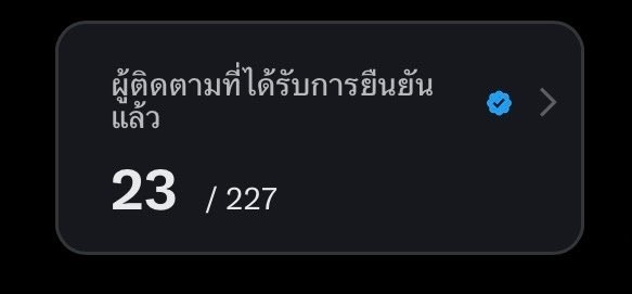S. #สาขา 2 tweet media