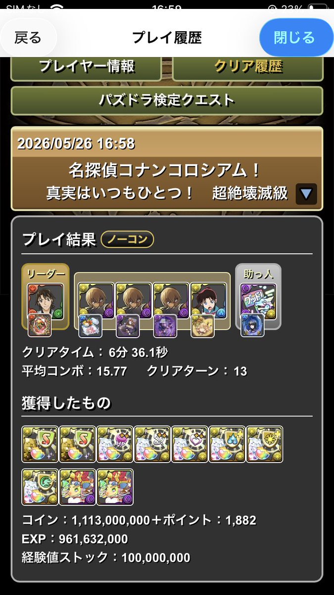 青銅🐉⚖️ tweet media