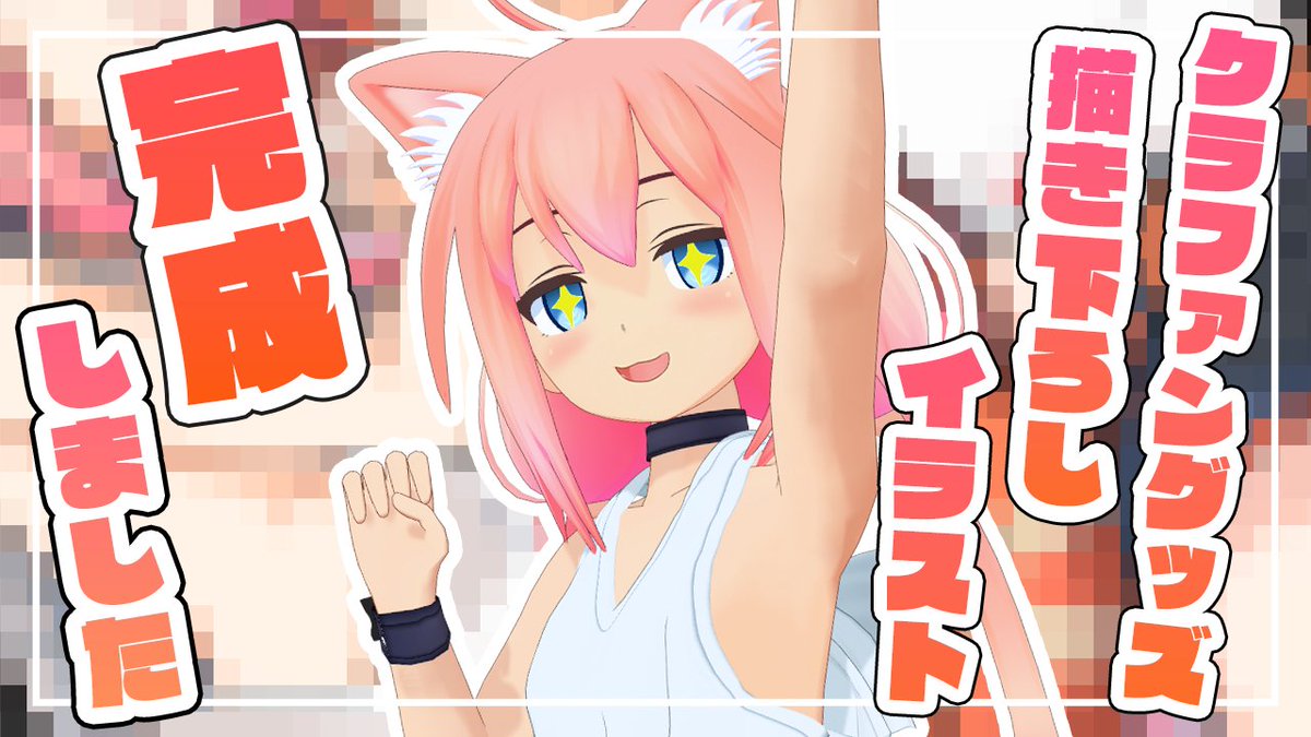 猫宮ひなた(Nekomiya Hinata)🍊 tweet media