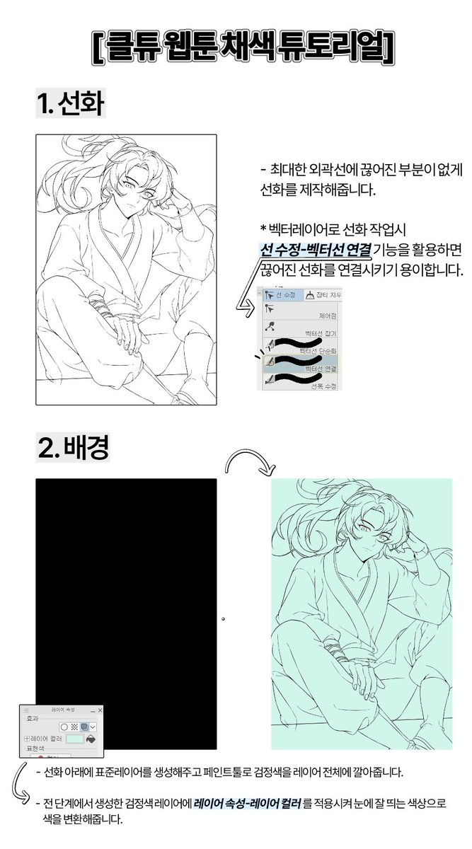 미유 / RAUM tweet media