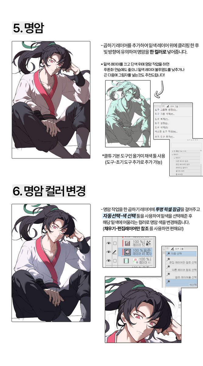 미유 / RAUM tweet media