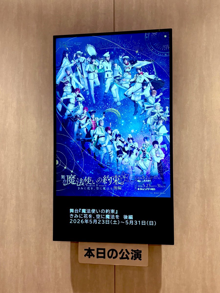 ヤマテ tweet media