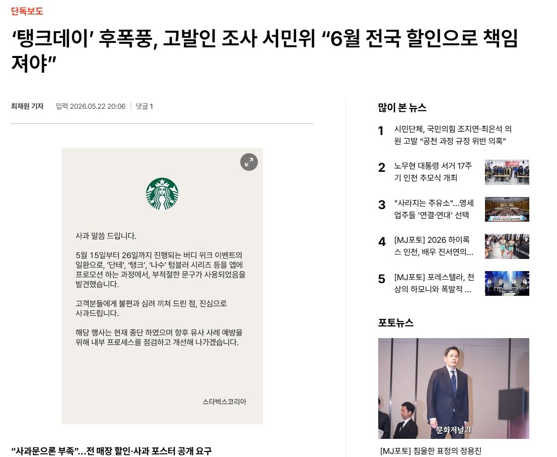 아카네뿐인 이하널 tweet media