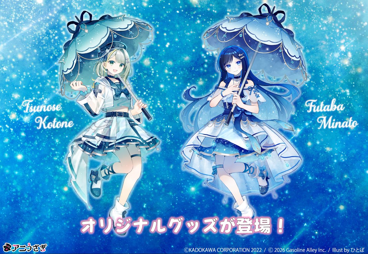 アニうさぎ【公式】 tweet media