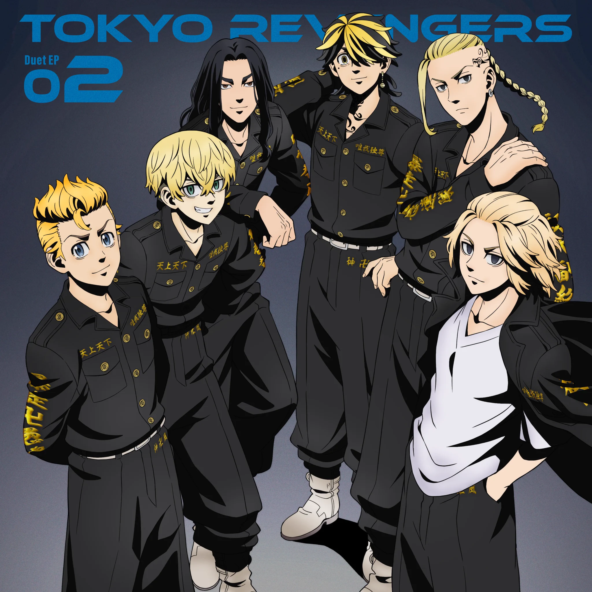 し　別便発送　家庭用　e東京リベンジャーズ TVアニメ『東京リベンジャーズ』公式@三天戦争編2026年10月2日放送開始