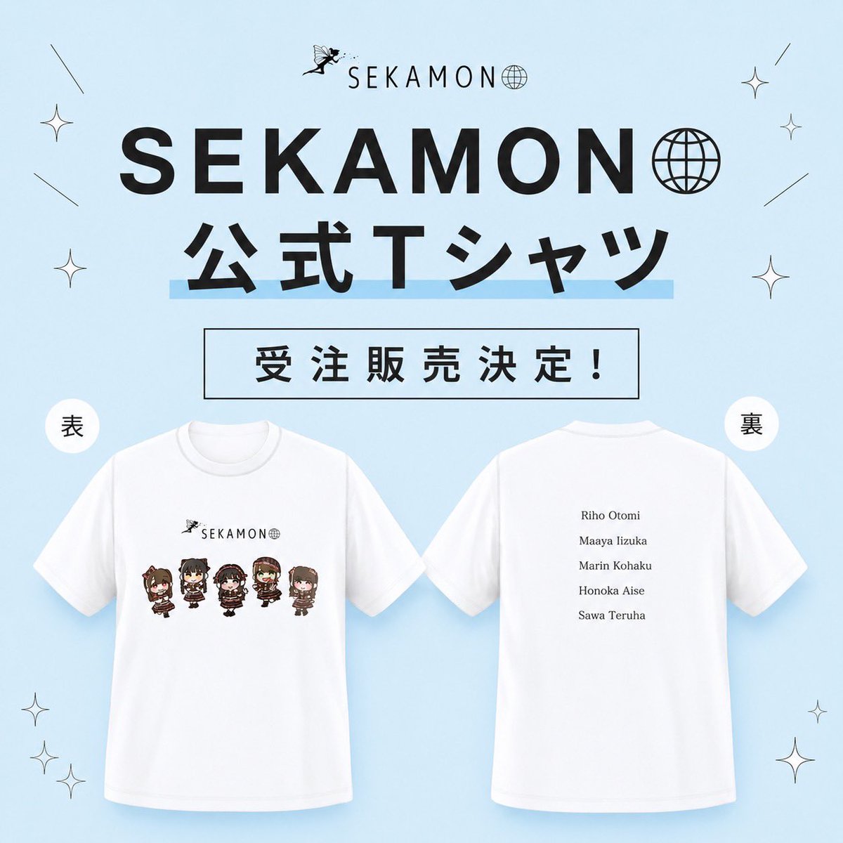 SEKAMONO 【公式】 tweet media