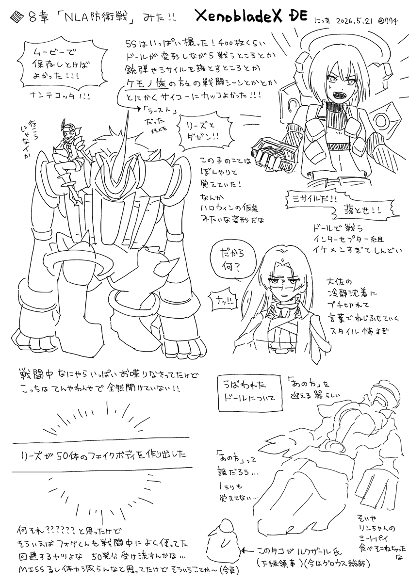 ib_na74's tweet photo. ゼノクロのにっき㉗ https://t.co/wqgw2RNl1x