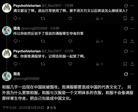 Psychohistorian tweet media