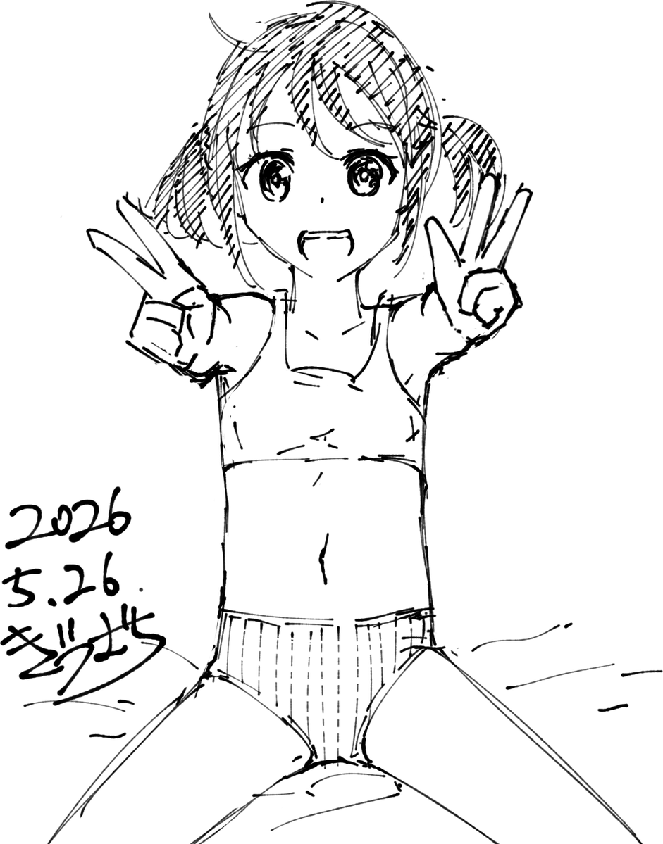 今日のパンツ 