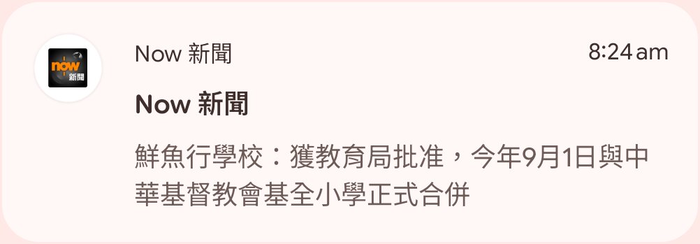 chungf's tweet photo. 得人如得魚 https://t.co/GewzcuZnU9