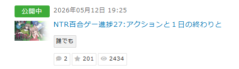 ろくろみ tweet media