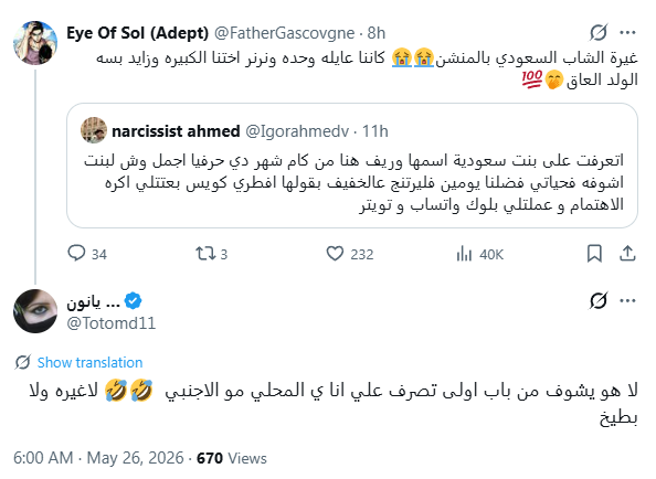 Ş𝓱𝐚мŞ tweet media