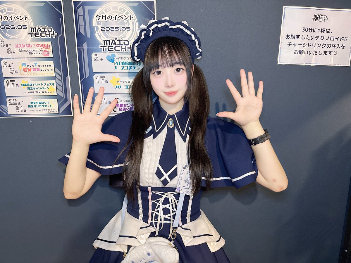 ✨️🌐MAIDTECH+ OPENしました🌐✨️ 【IN】しおん オープン1人なので