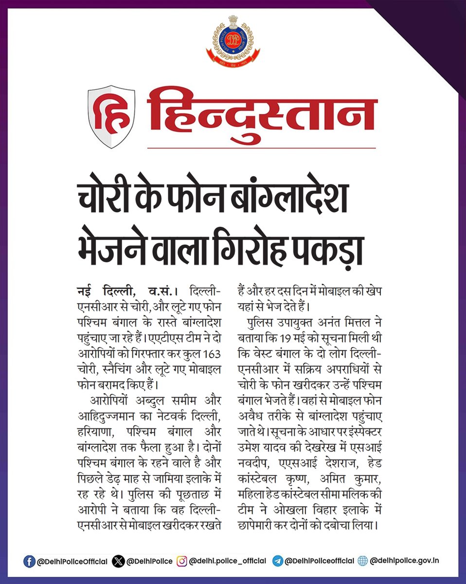 Delhi Police tweet media