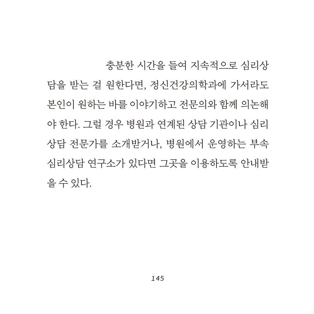 humanistbooks tweet picture