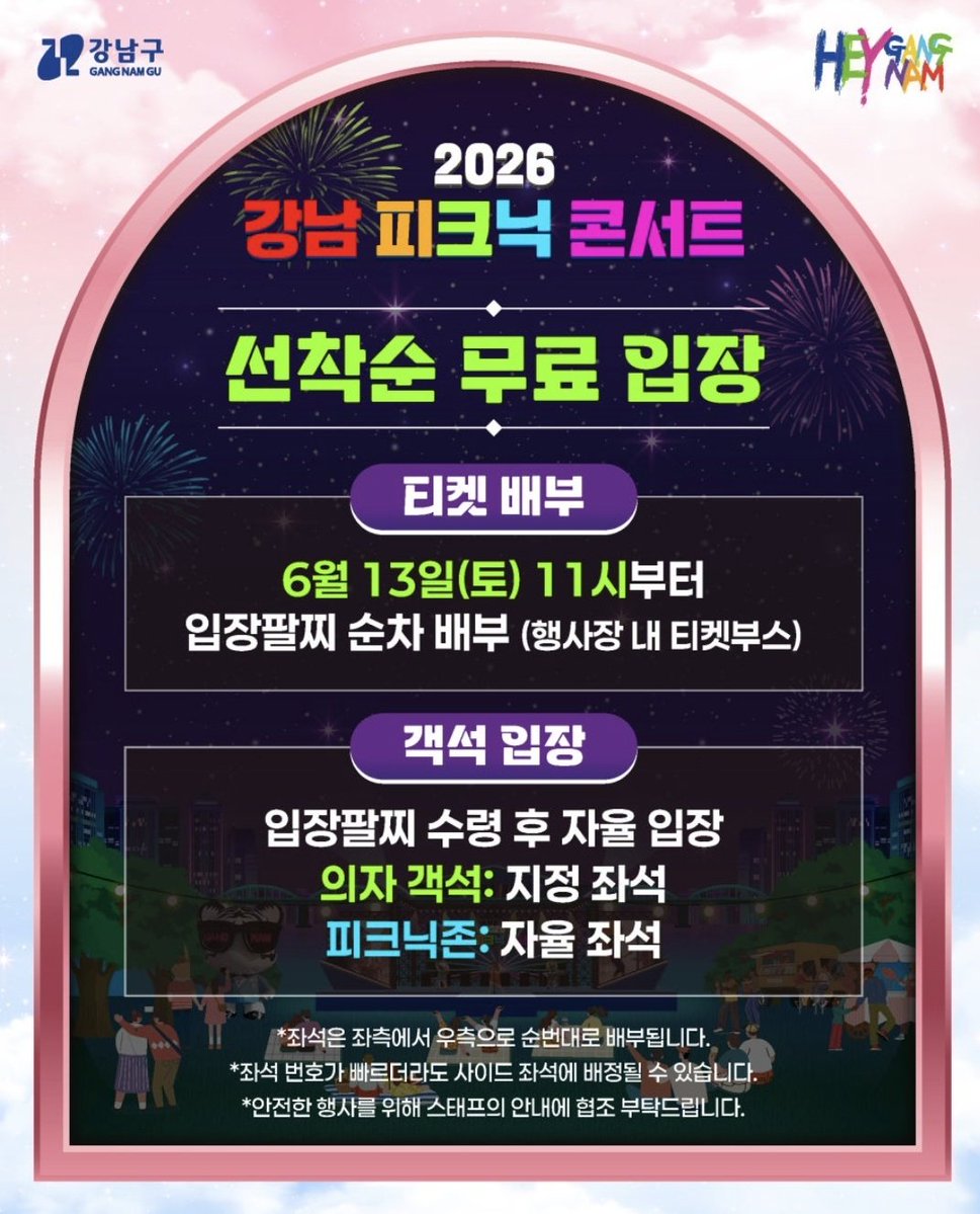 승승짱구해 tweet media