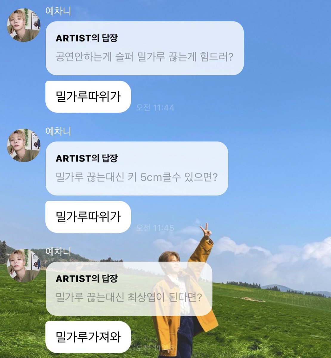 이름 tweet media