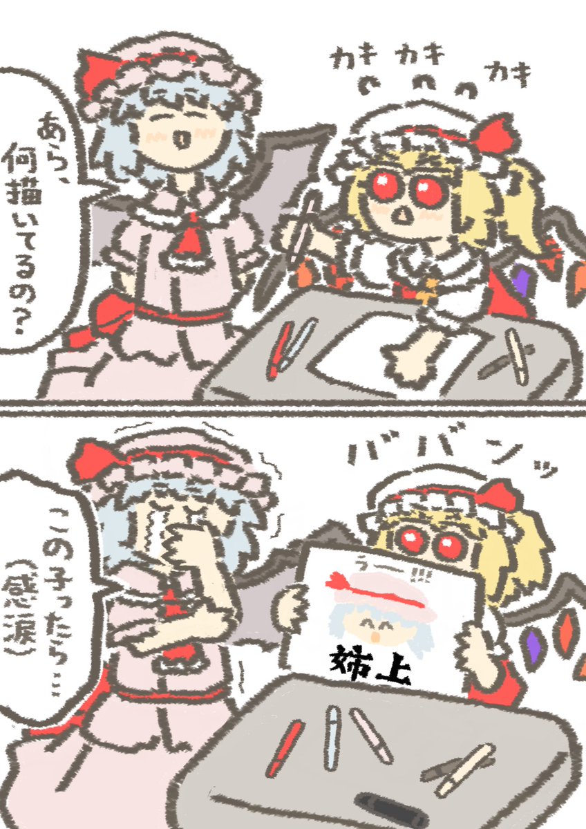 Yoyominago tweet media