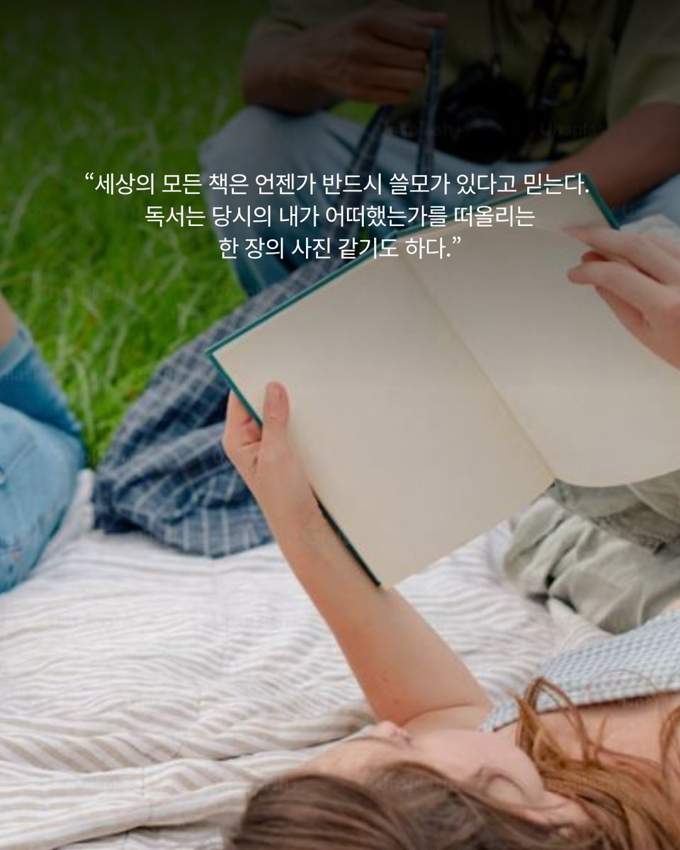newphilosopher_'s tweet photo. 복잡한 내면을 가진 캐릭터를 끊임없이 연구하고 연기해야 하는 배우 김향기. 표지 그림에 이끌려 펼쳐본 《뉴필로소퍼》33호 "복잡한 내 모습을 너무 심각하게 다루지 말자, 그냥 있는 그대로 두자." 뜻밖의 위로와 명쾌한 통찰을 얻었다고 해요 https://t.co/yqtsCDX0zT https://t.co/6R7mndjqc6