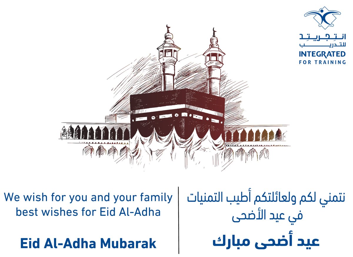 ITCKSA's tweet photo. نتمنى لكم ولعائلتكم أطيب التمنيات فى عيد الأضحى, عيد سعيد
We wish you and your family the best wishes for Eid al-Adha, Happy Eid
#انتجريتد_للتدريب
#اضحي_مبارك
#saudiarabia
#ITC
#success https://t.co/wEoNiKWD4v