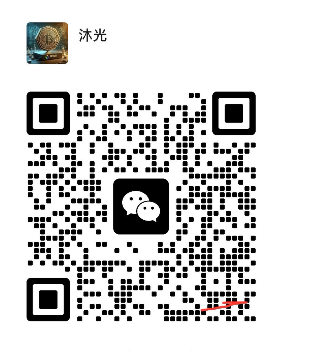 沐光钱行 | TMT tweet media