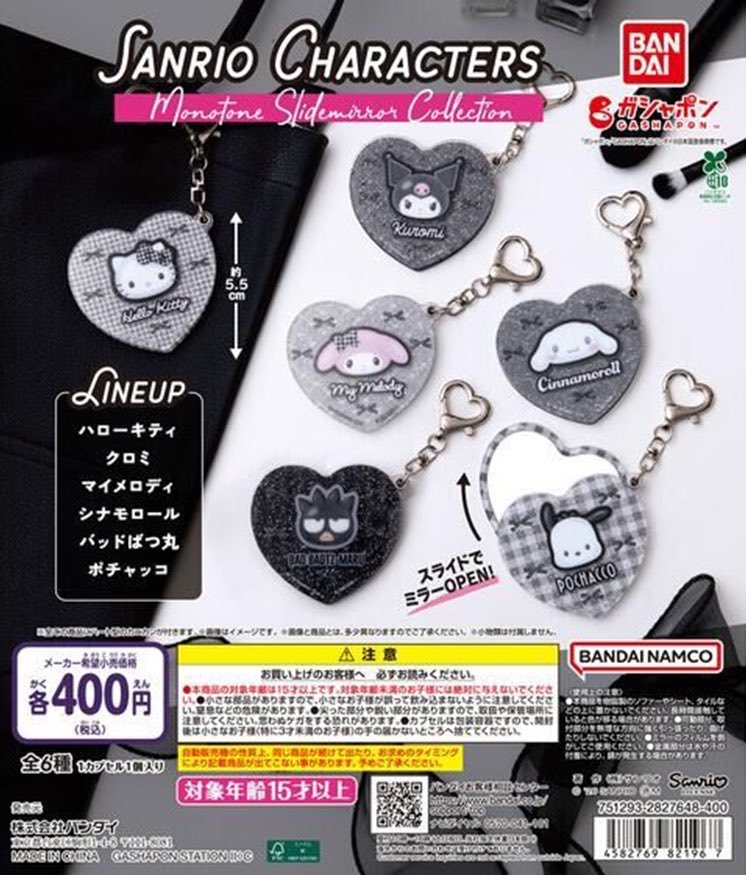 HoLIc_3373's tweet photo. ガチャガチャ サンリオ モノトーンスライドミラーコレクション 交換

【譲】ポチャッコ

【求】 バッドばつ丸

仙台手渡し又は郵送でのお取引📮
お声掛けお待ちしております🙇🏻‍♀️🎀 https://t.co/oN8n6pRibQ