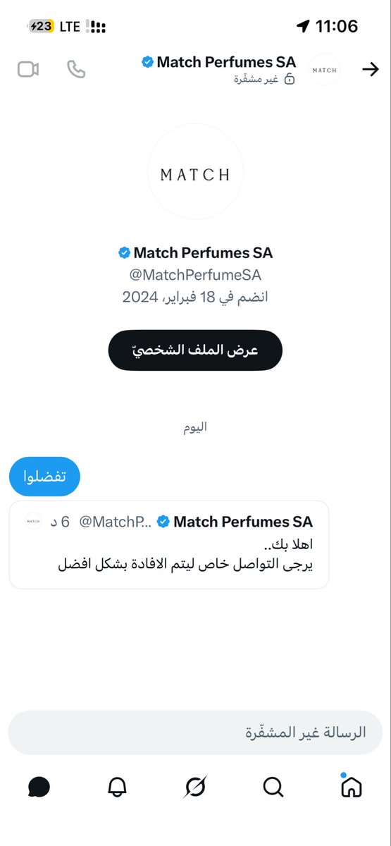 ل tweet media