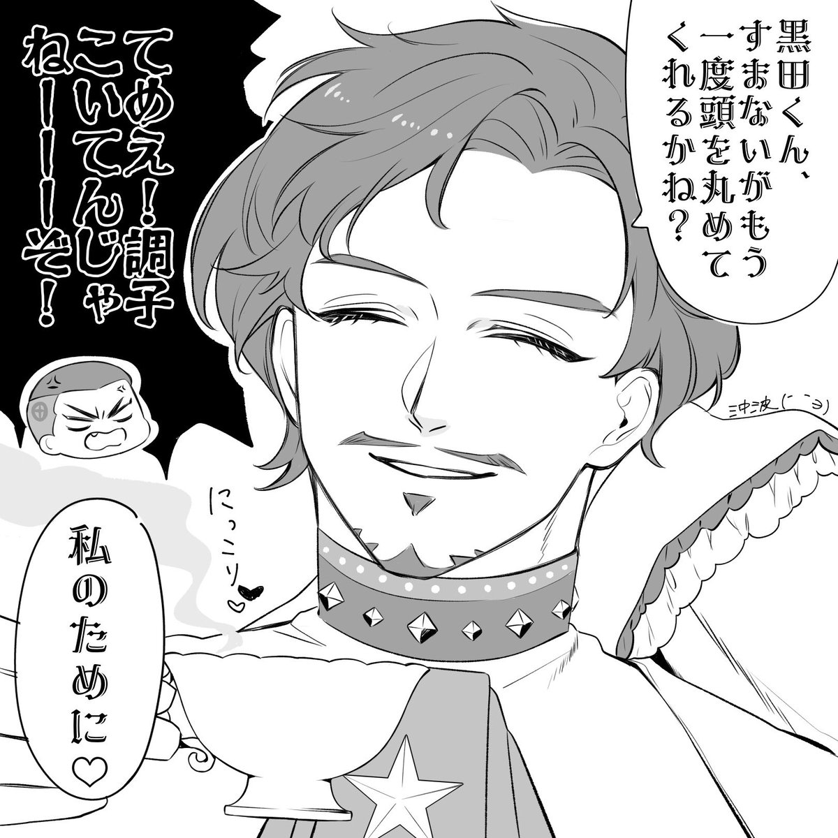 沖波 tweet media
