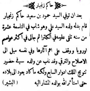 🇴🇲 خالد سعيد الباطني 🇵🇸 tweet media