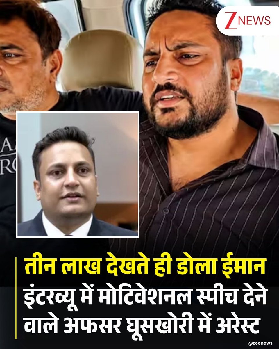 Zee News tweet media