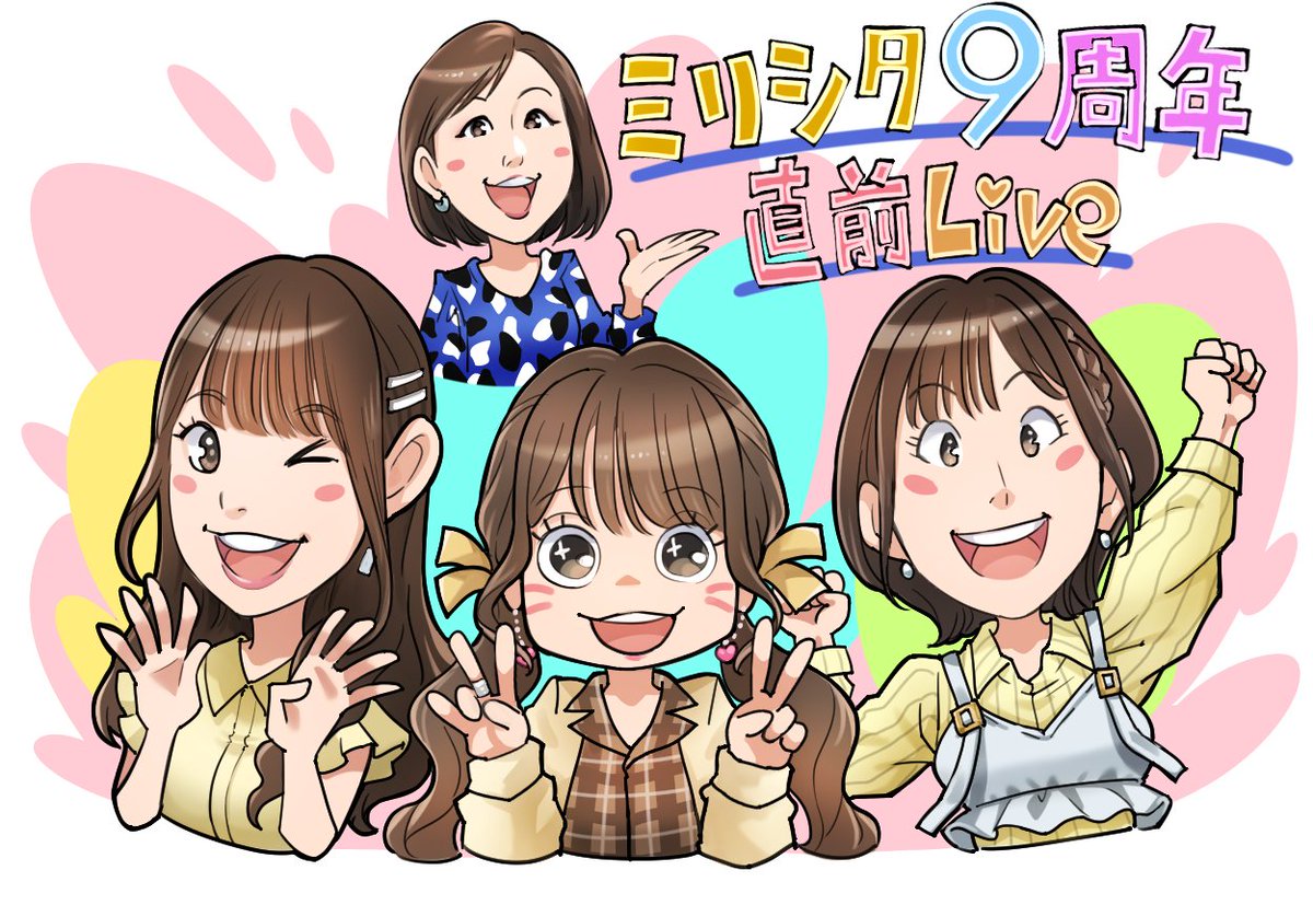 オノハナマサ tweet media