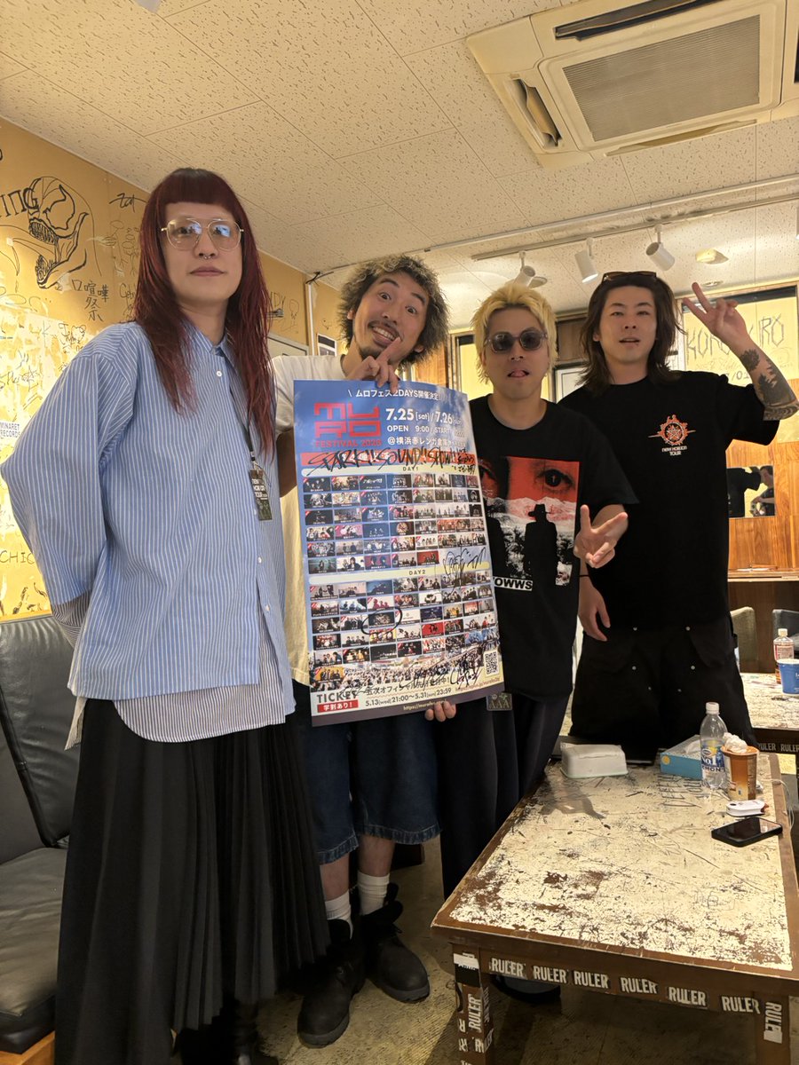 MURO FESTIVAL 【ムロフェス】 tweet media