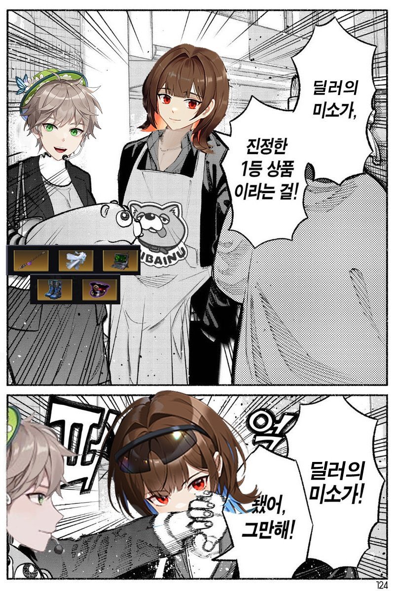 하무뾰이 tweet media