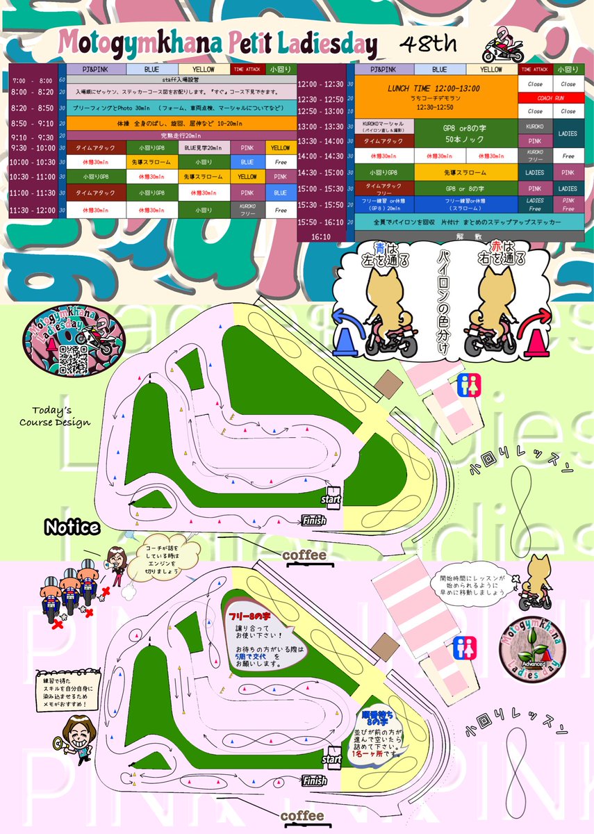 MLadiesdayRR's tweet photo. 【5/27プチレディース】
明日は暑すぎず、コンディション◎
予定通り開催いたしますー😃
初参加の初めましての方が多数

【ランチメニュー】

🔹マッサマンカレー　
🔹トマト煮込みチキン　※５食限定

❤️トッピング　
ソーセージ　
ゆで卵　
チーズ

⭐️コーヒーフロート
⭐️いちごスムージー https://t.co/57Rq9XHfaC