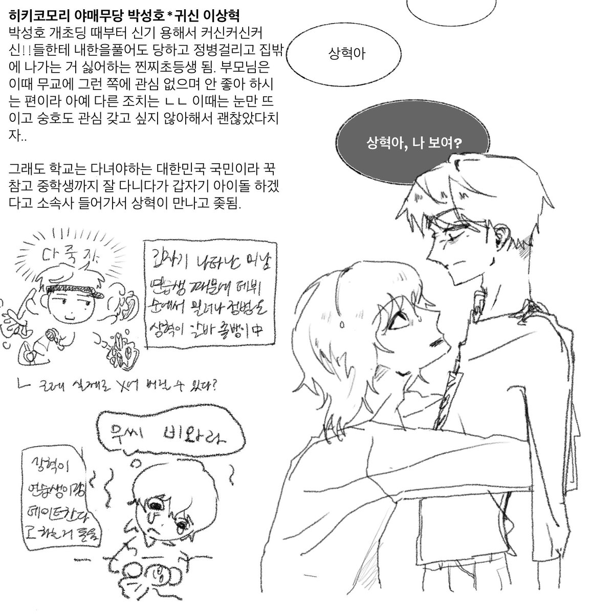 ssun_glassss's tweet photo. 커신소재 주의 https://t.co/03dUv80h2X