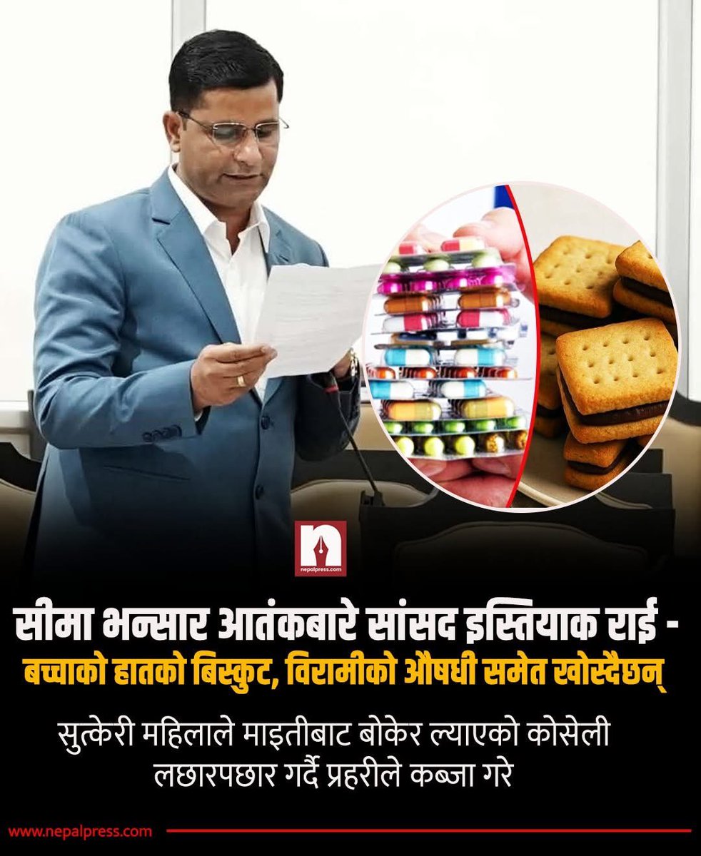 NepalPress tweet media